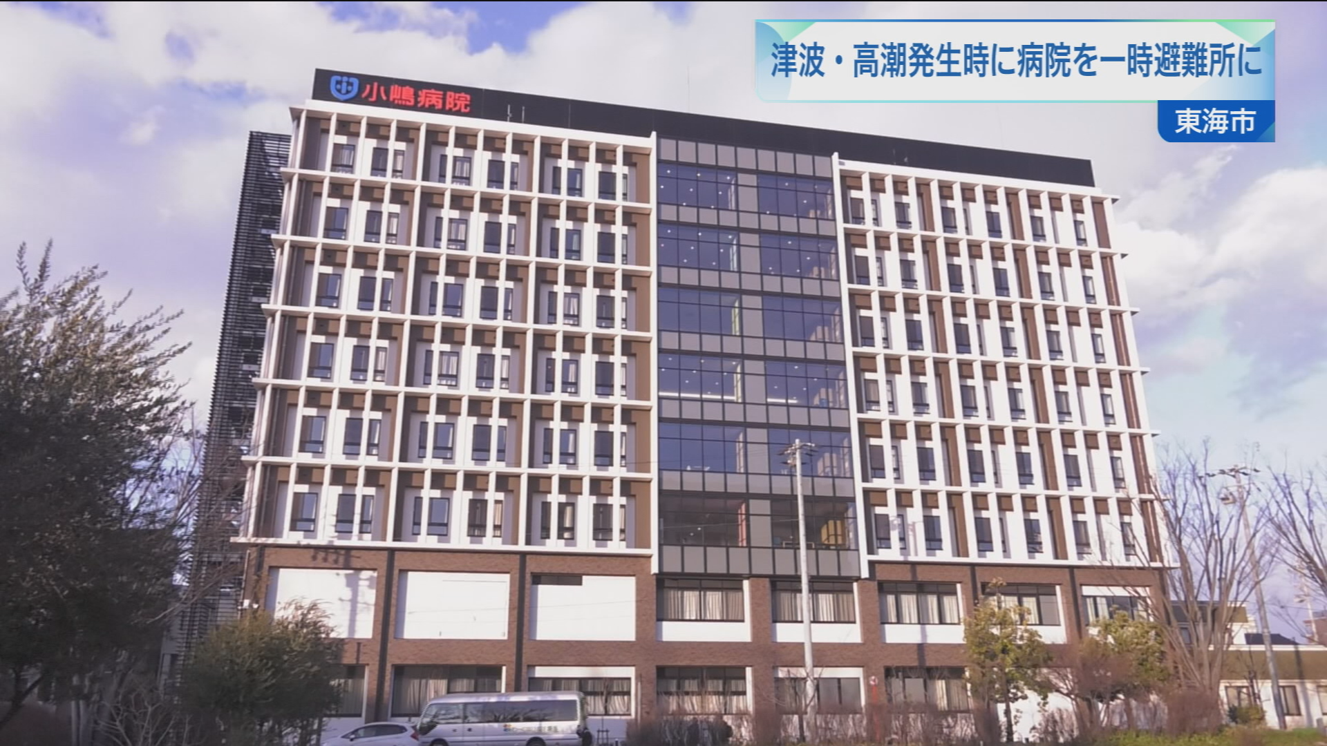 ★緊急ウィルス対策★消毒散布サービス◎ビルテナント・商業施設・公共施設◎ Commercial Disinfection - Recovery Pro